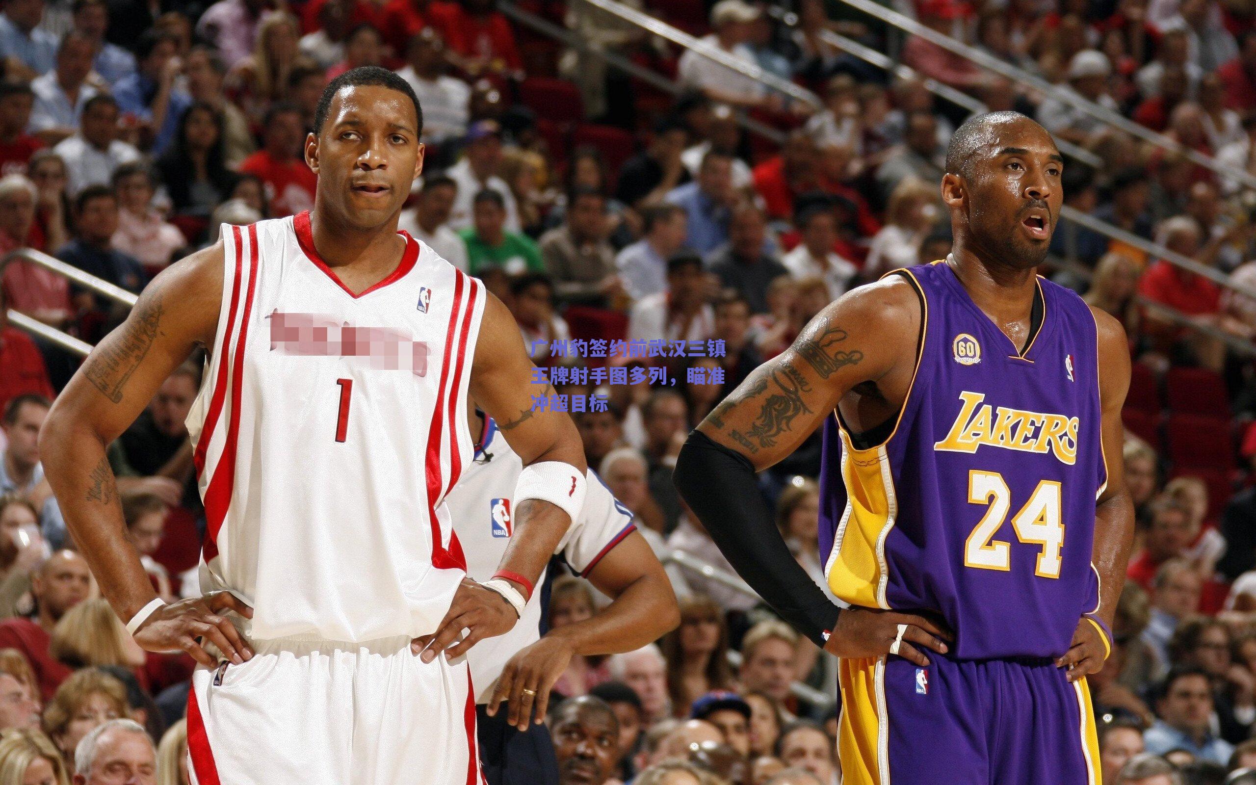 广州豹签约前武汉三镇王牌射手图多列，瞄准冲超目标